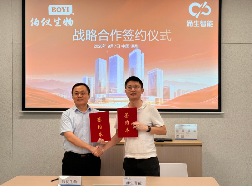 以AI之力，重构蛋白纯化新范式